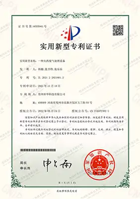 一种火药AK（中国）官方在线登录