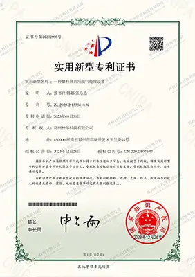 磨料磨具用AK（中国）官方在线登录