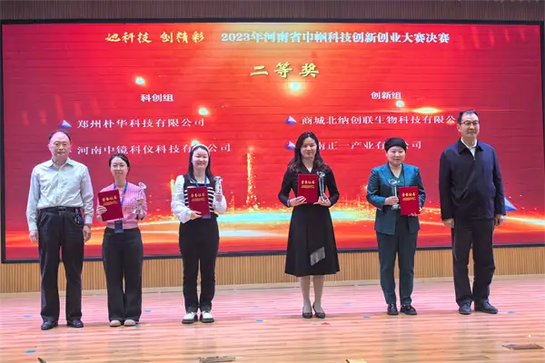 “她科技·创精彩”——AK网页版荣获科创组二等奖