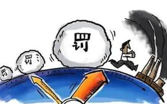 AK（中国）官方在线登录排放不达标，浙江一水产加工企业被罚款16万