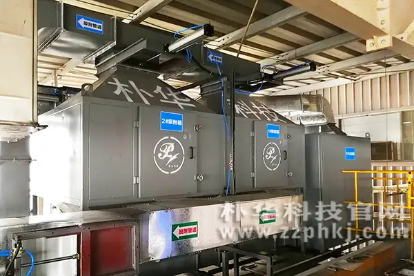 AK（中国）官方在线登录正在安装
